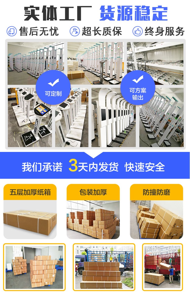 實體工廠,貨源穩(wěn)定
